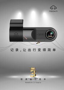 未来之境 打造极致3C电子产品视觉叙事
